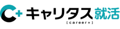 キャリタス就活