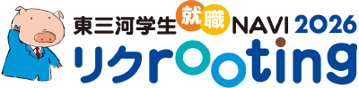 リクrooting